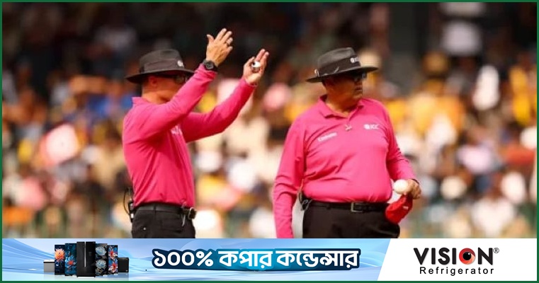 সেমির ম্যাচ অফিসিয়ালদের তালিকা প্রকাশ, নেই কোন বাংলাদেশি